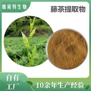 顯齒蛇葡萄葉提取物 一種新興的天然香料